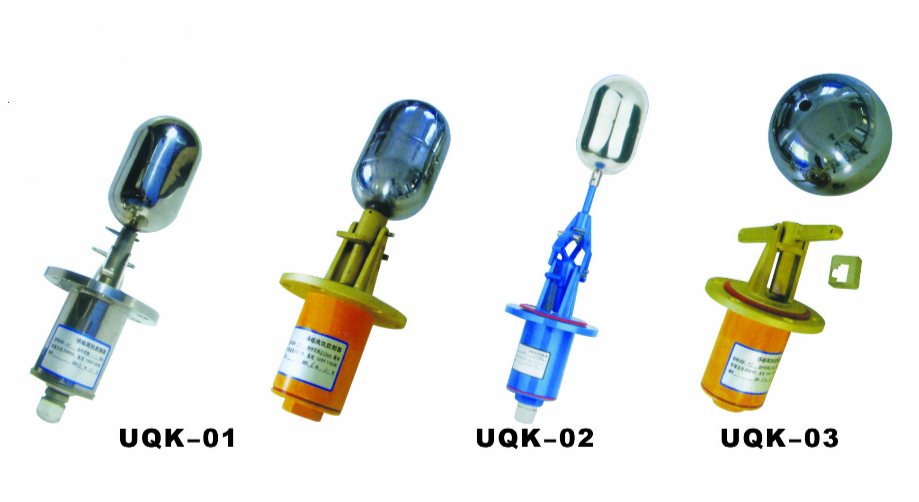 UQK-01、02、03型浮球液位控制器