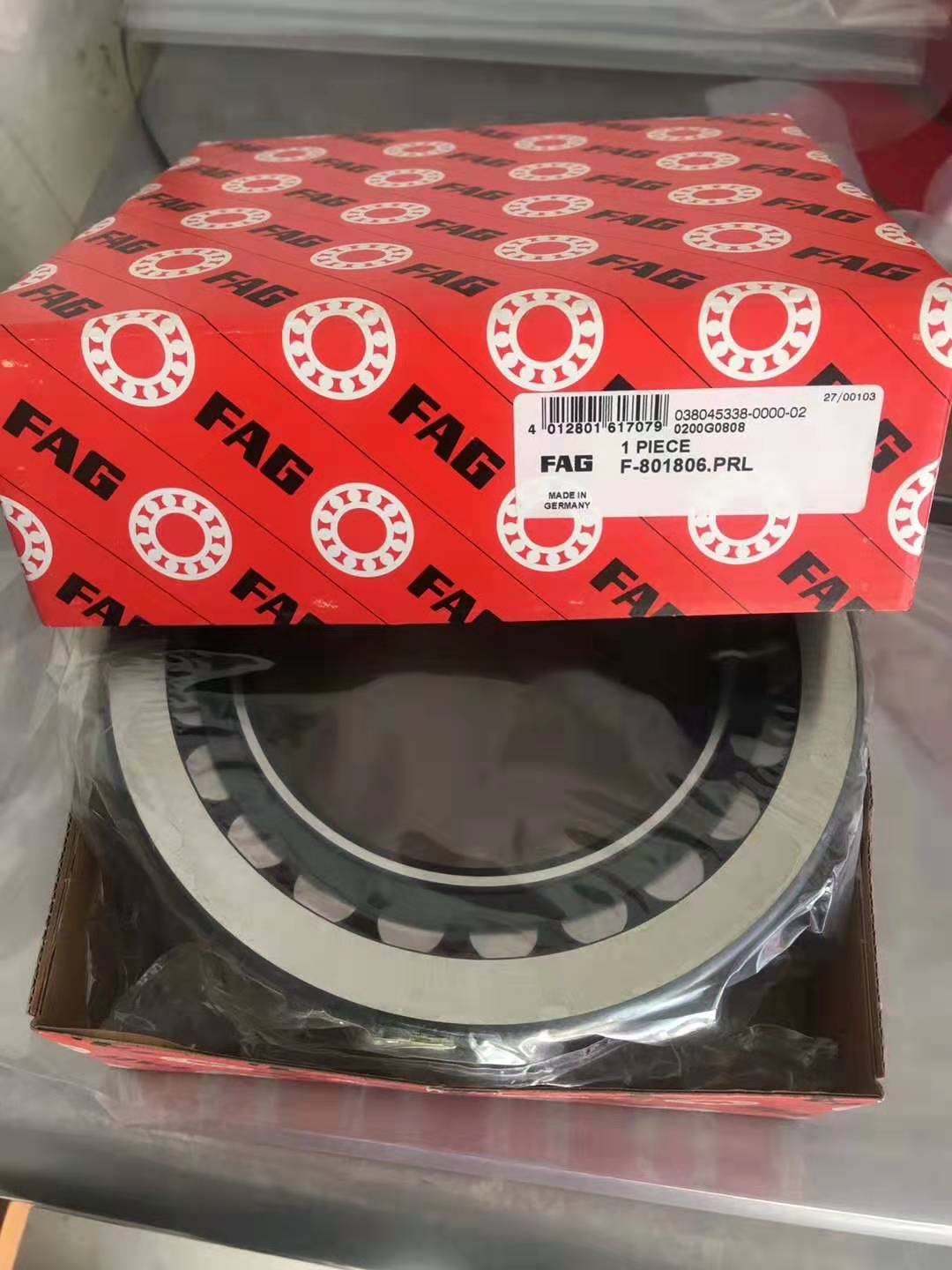 FAG HSS7006-E-T-P4S 主軸軸承