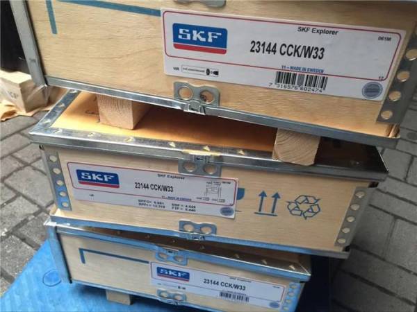 SKF 23152CCK/33OH3152H 調(diào)心滾子軸承