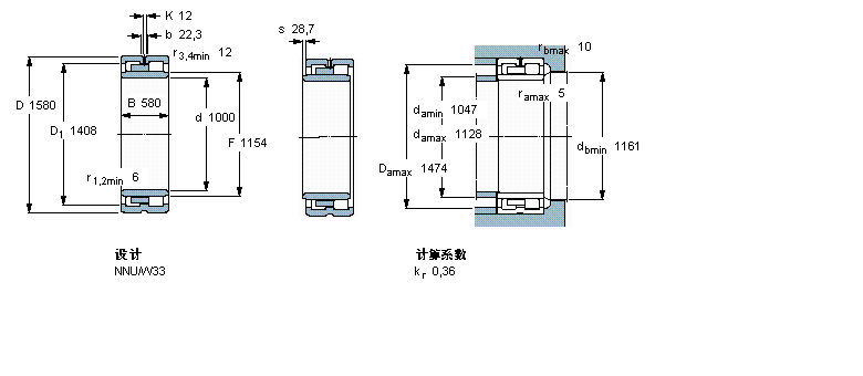 NNU41/1000M/W33樣本圖片