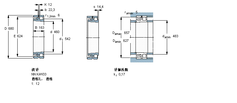 NN3092K/SPW33樣本圖片